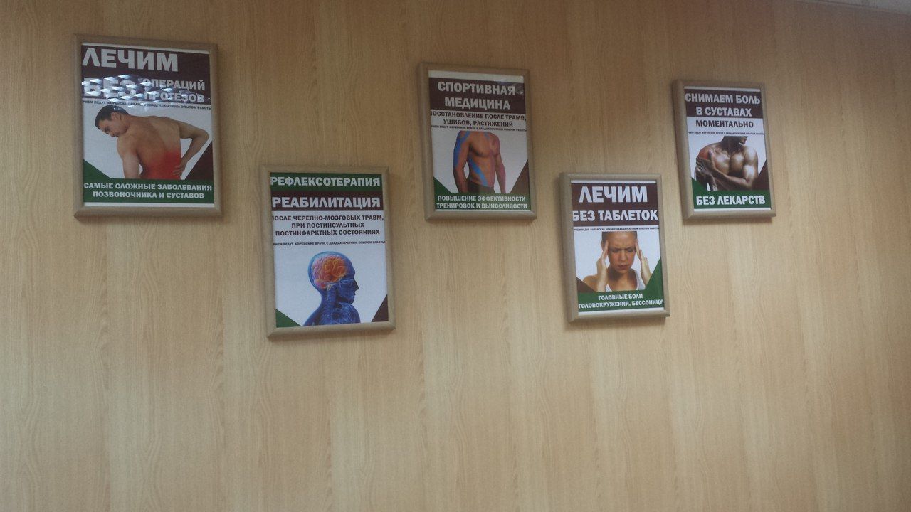 Открытие нового филила. Открытие нового филила.